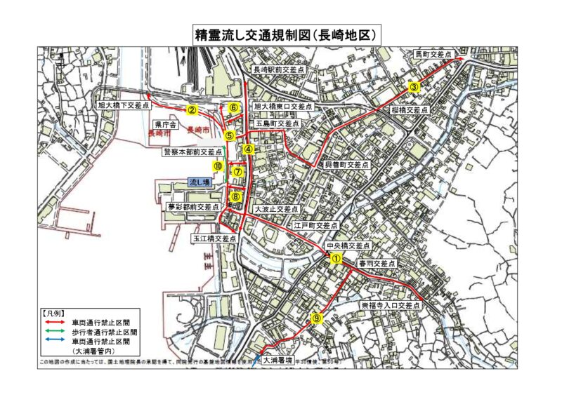 長崎精霊流し交通規制の図