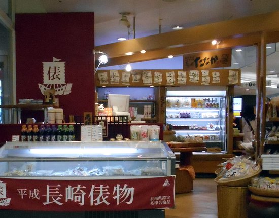 長崎のお土産屋たなか