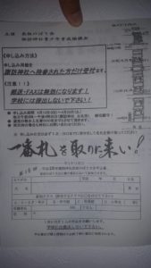 mousikomisyo