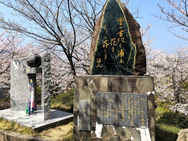 genbaku siryoukan
