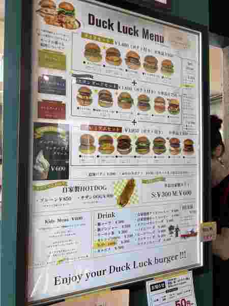 ダックラックのメニュー表
